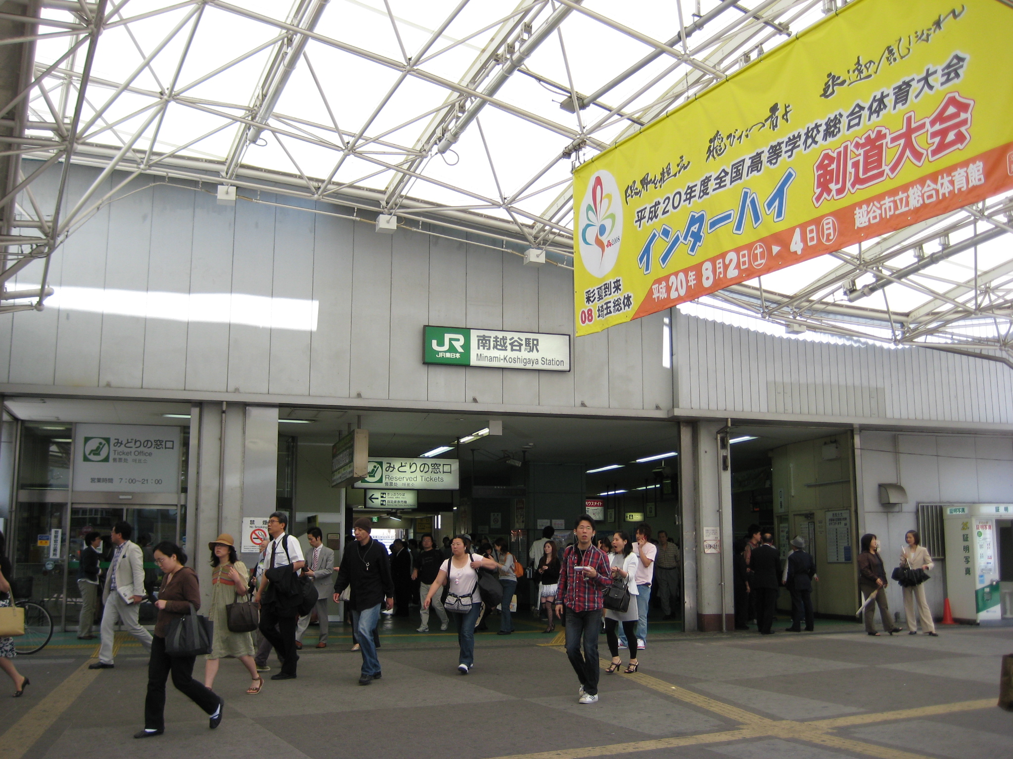 南越谷駅の入口