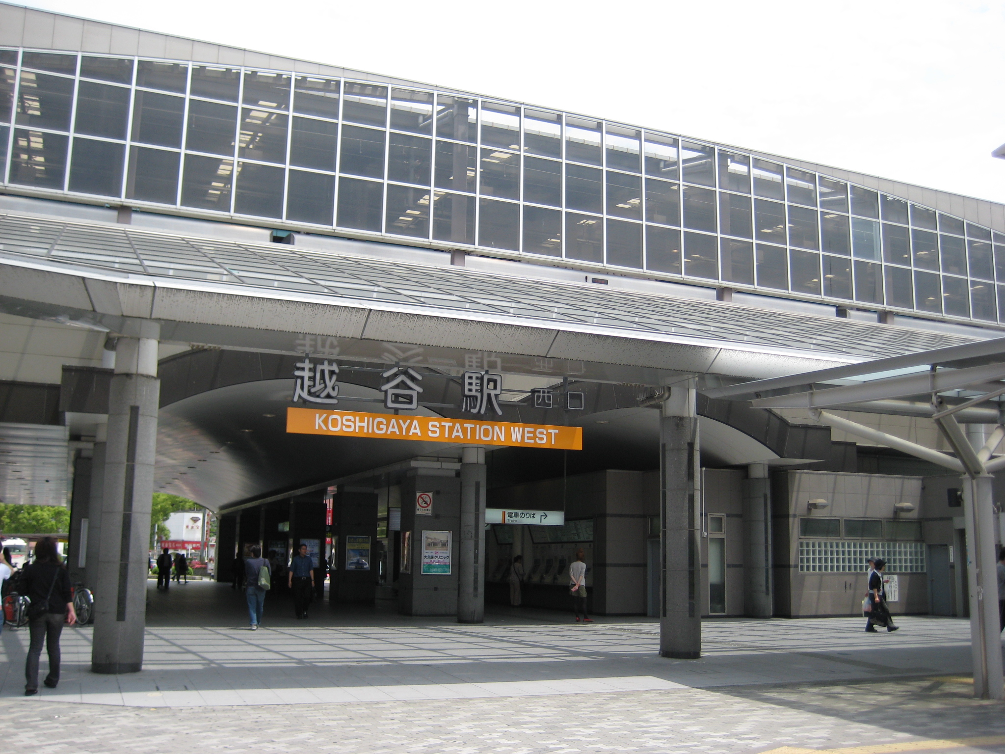 越谷駅の西口