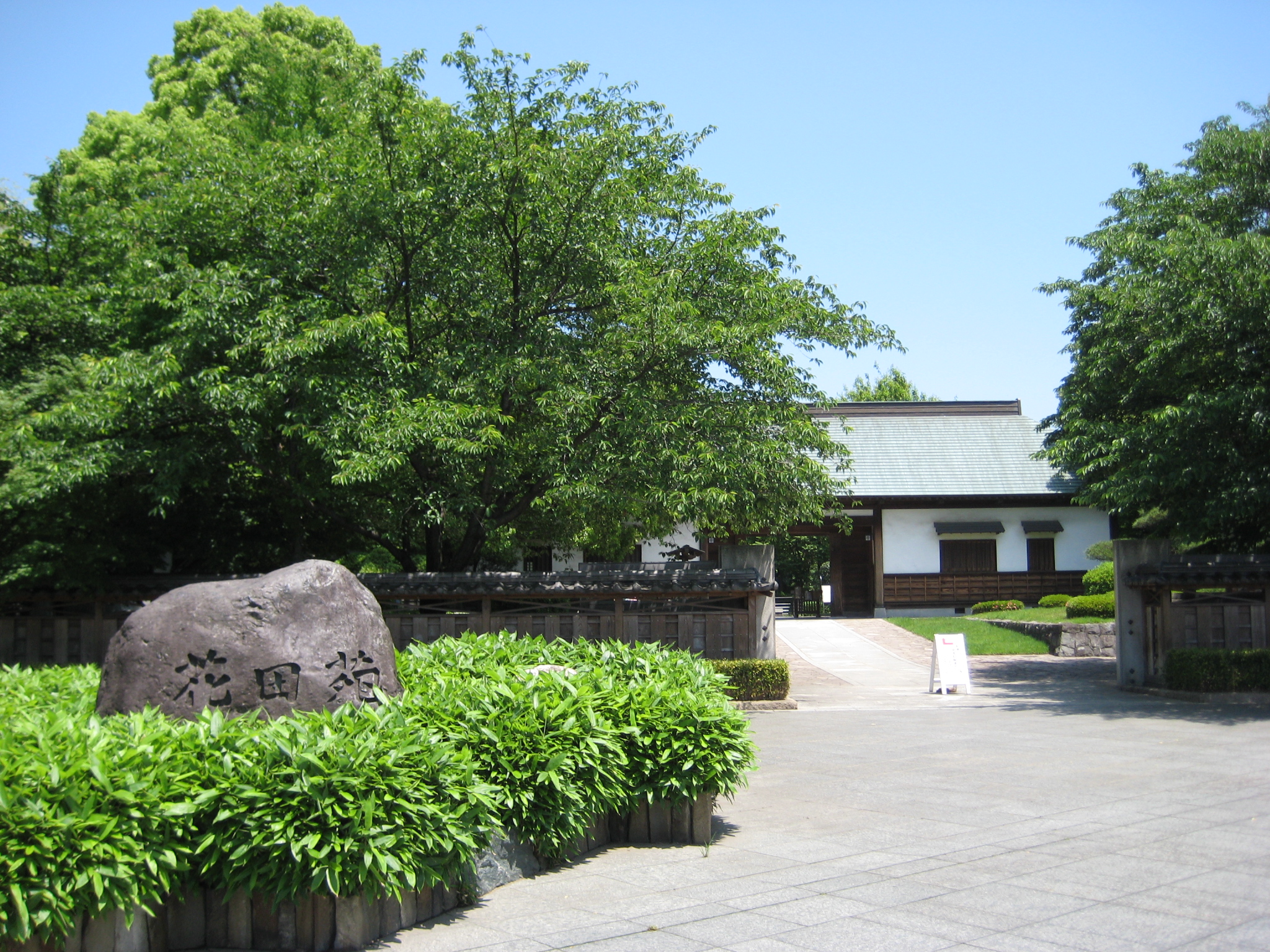 花田苑の入口