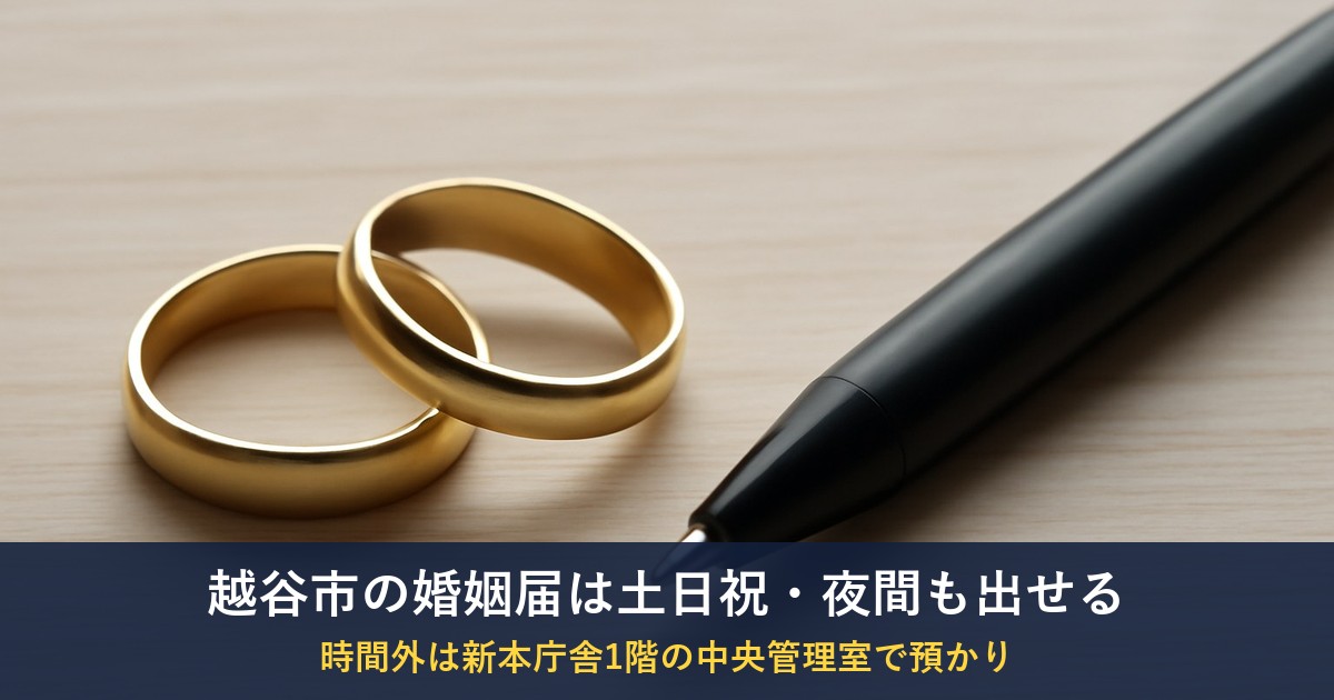 2つの指輪とペン(AIで作成したイメージ)